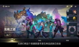 剑圣的新皮肤爆料视频,炫酷特效，带你领略剑客风采