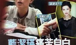 911吃瓜八卦有理爆料无罪视频,有理爆料无罪，真相大起底！