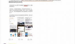 枞阳黑粉爆料事件最新,真相与争议交织的网络漩涡