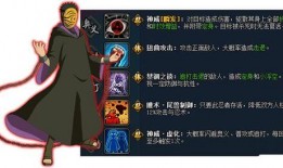 火影忍者最新爆料带土,火影忍者最新爆料揭示神秘力量觉醒