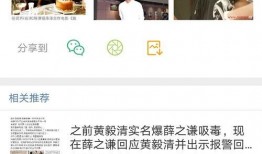 娱乐圈爆料微头条,揭秘明星背后的惊人真相！